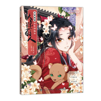 华服畅想涂色线描书 大宋丽人 古风汉服线描涂色书宋朝美人线稿临摹手绘动漫人物绘画教程书线描素描书入门 人民邮电出版社r