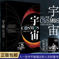 w宇宙 卡尔 萨根著 霍金作序 雨果奖普利策奖 宇宙知识书籍书籍 (套装共2册)附赠别册 人教版物理课外读物 科普宇宙