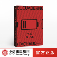 1月上旬发货 失败笔记本 尼古拉斯迦科波恩