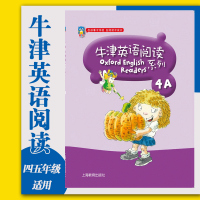[正版]牛津英语阅读系列4A 小学四年级扫码听彩图版牛津英语阅读同步练习测试辅导书籍阅读强化训练理解
