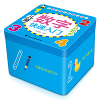 [正版]数字卡片幼儿 启蒙 幼儿园 1-100撕不坏卡片 儿童早教认识数字全套塑料教具 一年级分解组合数学卡 1到10-