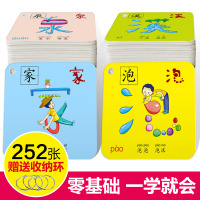 【正版】幼儿识字卡片全套 【老师】幼儿园0-3-6岁基础识字 宝宝启蒙早教看图识字卡学龄前儿童认字卡婴儿小孩汉子学前早期