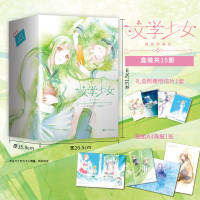 [正版][珍藏精装版]正版 文学少女小说1-15 套装15册 渴望死亡的小丑渴求真爱的幽灵等野村美月 日本轻小说校园