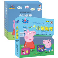 [正版]小猪佩奇+小猪佩奇动画故事书(共20册)