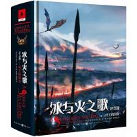 [正版]冰与火之歌(纪念版卷2列王的纷争)(精)
