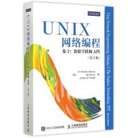 [正版]UNIX网络编程(卷1套接字联网API第3版)
