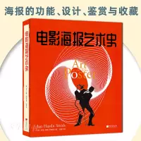 [正版]正版 电影海报艺术史 伊恩海顿史密斯 海报设计制作鉴赏赏析历史书 海报模板 大开本579幅图电影海报宝库书籍