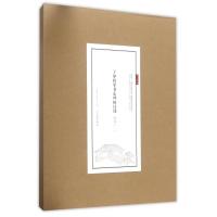 [正版]颜体(1)/了如指掌书法碑帖日课