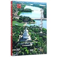 [正版]历史上的水与北京城(北京文史历史文化专辑)(精)