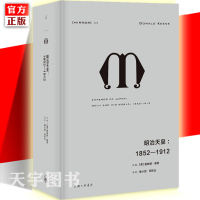 [正版]正版 理想国译丛028: 明治天皇:1852&mdah;1912 唐纳德基恩 明治天皇日本历史人物传记书籍 名人