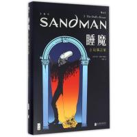 [正版]睡魔(2玩偶之家)(精)