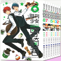 [正版]正版 月刊少女野崎君 漫画1-2-3-4-5-6-7-8 套装8册 椿泉著 反少女漫画套路笑出腹肌的搞笑四格漫画