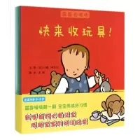[正版]露露和喵喵(共5册)