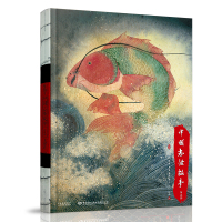 [正版]正版 中国志怪故事部 第二部 志怪经典小说青少年成人版白话文 中国古代民间文学历史神话故事 中国古典文学名著国学