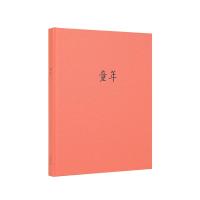 [正版]读库布面精装笔记本 《童年》 黑白摄影作品集读库笔记本 父辈的回忆情侣记事本摄影集 记事本手帐文艺收藏插画集画册