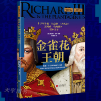 [正版]正版 金雀花王朝 金雀花国王和王后们的爱恨情仇 萤火虫系列 一个王朝的崛起与衰落 英格兰 英国历史书籍 中