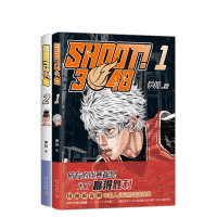 [正版]正版 HOOT!3048.1+HOOT!3048.2 全套2册 尹川 青春热血竞技篮球故事漫画书籍灌篮高手书