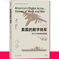 [正版]后浪正版 美国的数字陆军 人类学家近距离观察美国军方游戏公司真实记录 美国军方开发视频游戏目标与考量 军事娱