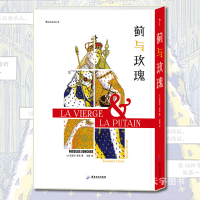 [正版]后浪正版 蓟与玫瑰 传奇色彩英格兰女王另类传记 安古兰漫画节百部*读作品 历史人物传记书籍名人 后浪漫图像小