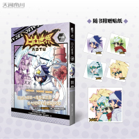 [正版]正版[赠雷狮海盗团贴纸1张] 凹凸世界 第6卷 AOTU动画版第二季剧情 热血少年漫画单行本第六卷 动漫科幻网络