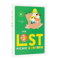 [正版]读库正版 《丢三落四的野餐》幼儿专注力和观察力训练 脑力开发游戏书 3-6岁幼儿园宝宝亲子阅读睡前游戏找找看绘