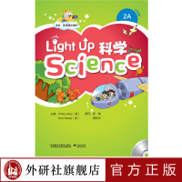 【外研社】Light Up cience (科学) 2A：点读版