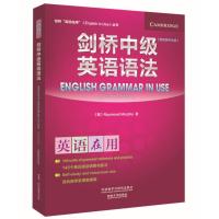 [外研社图书] 英语在用 剑桥中级英语语法 第4版中文版 剑桥Englih in ue丛书 剑桥英语语法教程 剑桥中级英