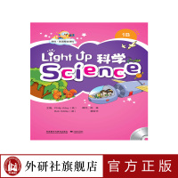 【外研社】Light Up cience (科学) 1B：点读版