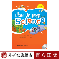 [外研社]Light Up cience (科学) 3A学生用书:点读版