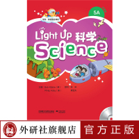 [外研社]Light Up cience (科学) 5A:点读版