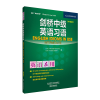 [外研社图书]剑桥中级英语习语(中文版)(剑桥英语在用丛书)