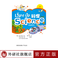 [外研社]Light Up cience (科学)3A活动用书 学科英语整合课程