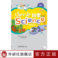 [外研社]Light Up cience (科学)6A教师用书