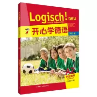 [外研社]开心学德语(青少版)(A2)(学生用书)(附单词手册)