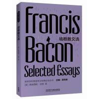 [外研社]培根散文选(高等学校英语专业经典丛书)新《指南》英语专业经典丛书
