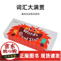 B[正版B]词汇大满贯趣味互动猜词游戏卡片逻辑思维语拓展表达力训练