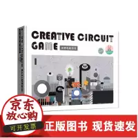 B[正版B]创意电路游戏10个导电项目科学仿真模拟手工黏土配视频8岁+