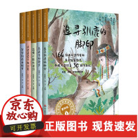B[正版B]作家精品书系美绘版第二辑5册课外阅读请喝一瓶北冰洋