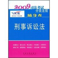 B[正版B]小学生数独(标准数独训练题集.3)米艳明知识产权出版社9787513055857