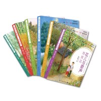 [正版]B花儿与歌声全6册彩图注音版猫眼华牵牛花蒲公英孟宪明知识出版社