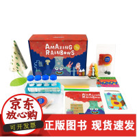 [正版]B彩虹实验魔盒第3代1儿童趣味科学套装小学生diy家庭试验