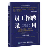 [正版]B员工招聘与录用 招聘 面试 选拔和新员工入职培训实用指南 第6版 数字和零工经济时代招