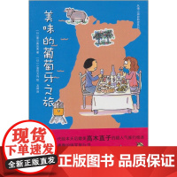 [] b风情小国自助游系列:美味的葡萄牙之旅