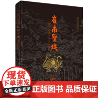 [正版直发]岭南圣域-佛山祖庙历史文化陈列 佛山市祖庙博物馆 9787030517715 科学出版社