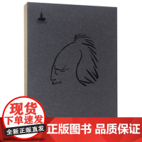 [正版直发]张仃全集2:装饰画 邹文,王鲁湘 9787549419647 广西美术出版社