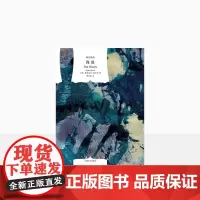 [正版]B海浪 [英]弗吉尼亚.伍尔夫著曹元勇译 译文经典 现代主义与女性主义先锋 意识流 代表