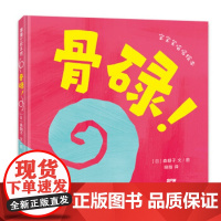 [正版直发]太赫兹固态电子器件与电路 冯志红 9787562860655 华东理工大学出版社