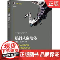 [正版]B机器人自动化:建模、仿真与控制 [法] 洛克·若兰(Luc Jaulin) 机器人学译