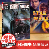 [正版]BMARVEL 星球大战 达斯·维达1 漫威英雄系列复仇者联盟欧美漫画书籍 雷神蚁人