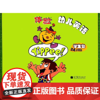 体验幼儿英语·学生包2A(2本、1张光盘、指偶卡、故事书、单词卡)(附光盘1张)